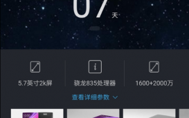   Xiaomi Mi6    